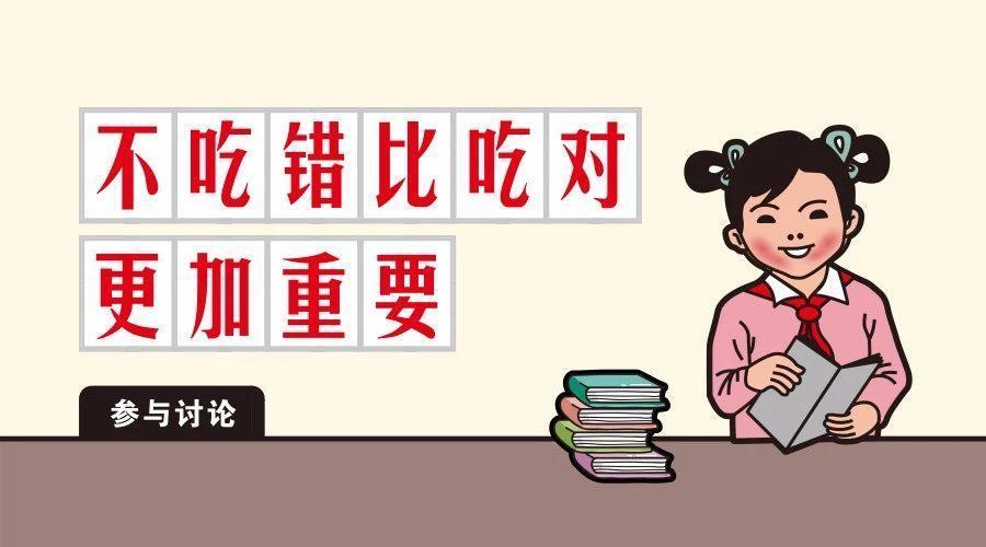 中醫(yī)育兒？
