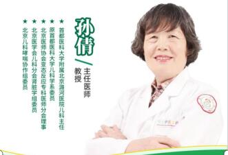 西安附兒中醫(yī)醫(yī)院【會(huì)診預(yù)告】孩子注意力缺陷障礙、抽動(dòng)癥、語(yǔ)言發(fā)育遲緩